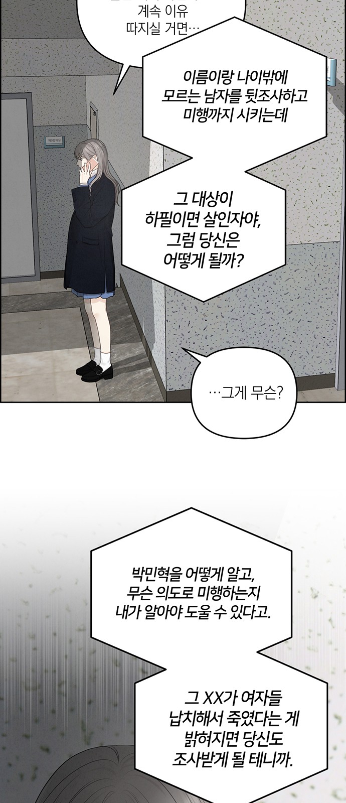 34 페이지