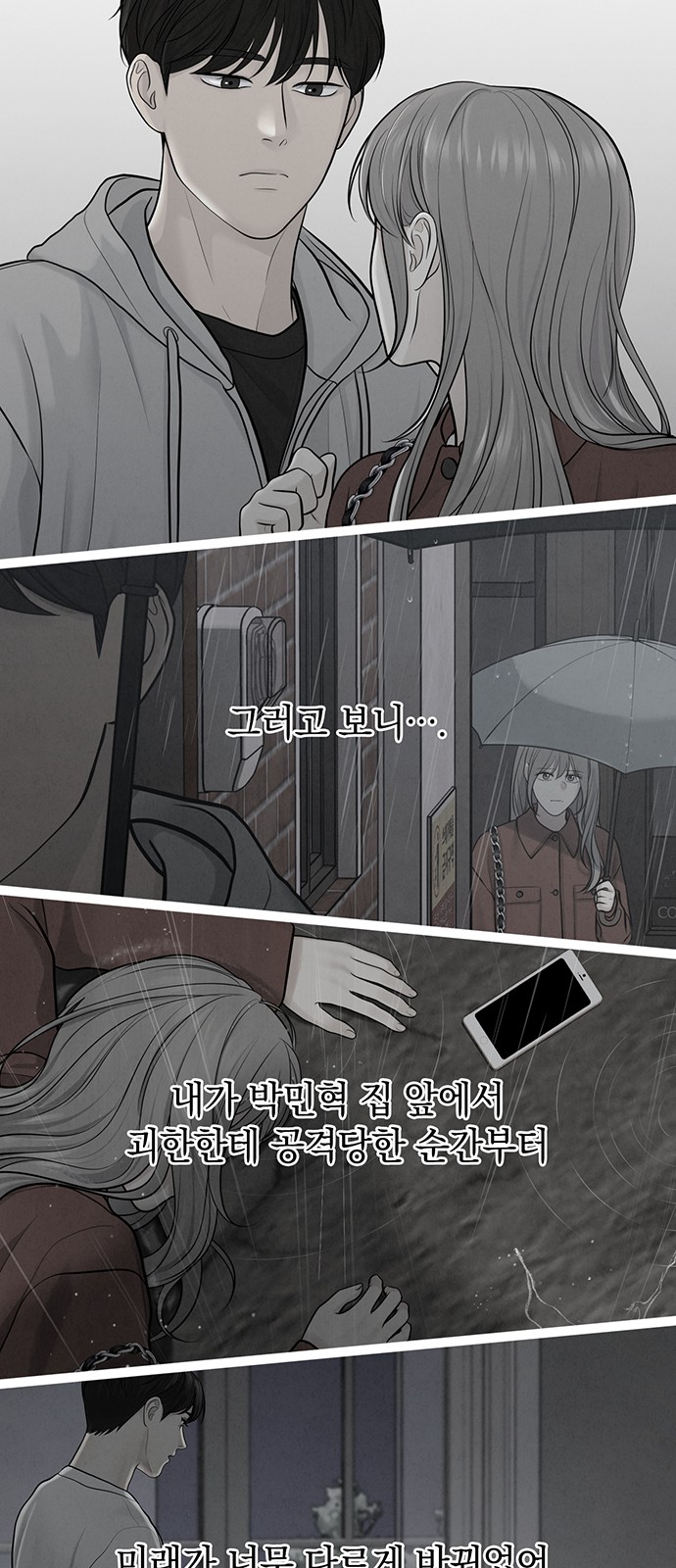 36 페이지