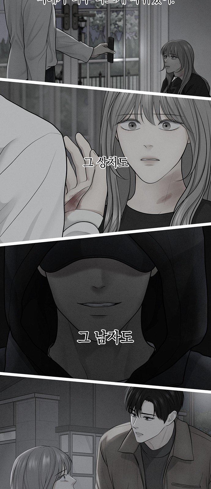 37 페이지