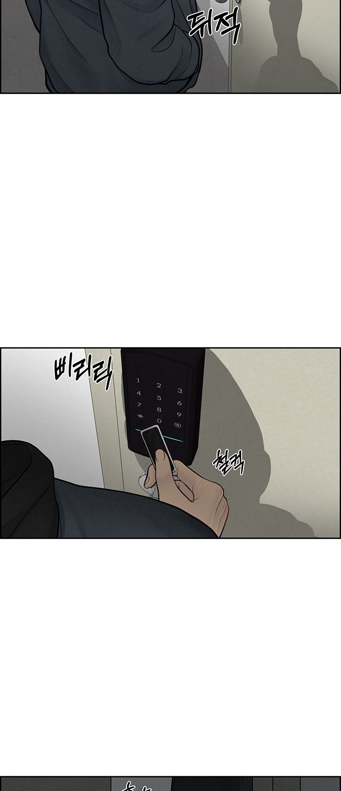 46 페이지