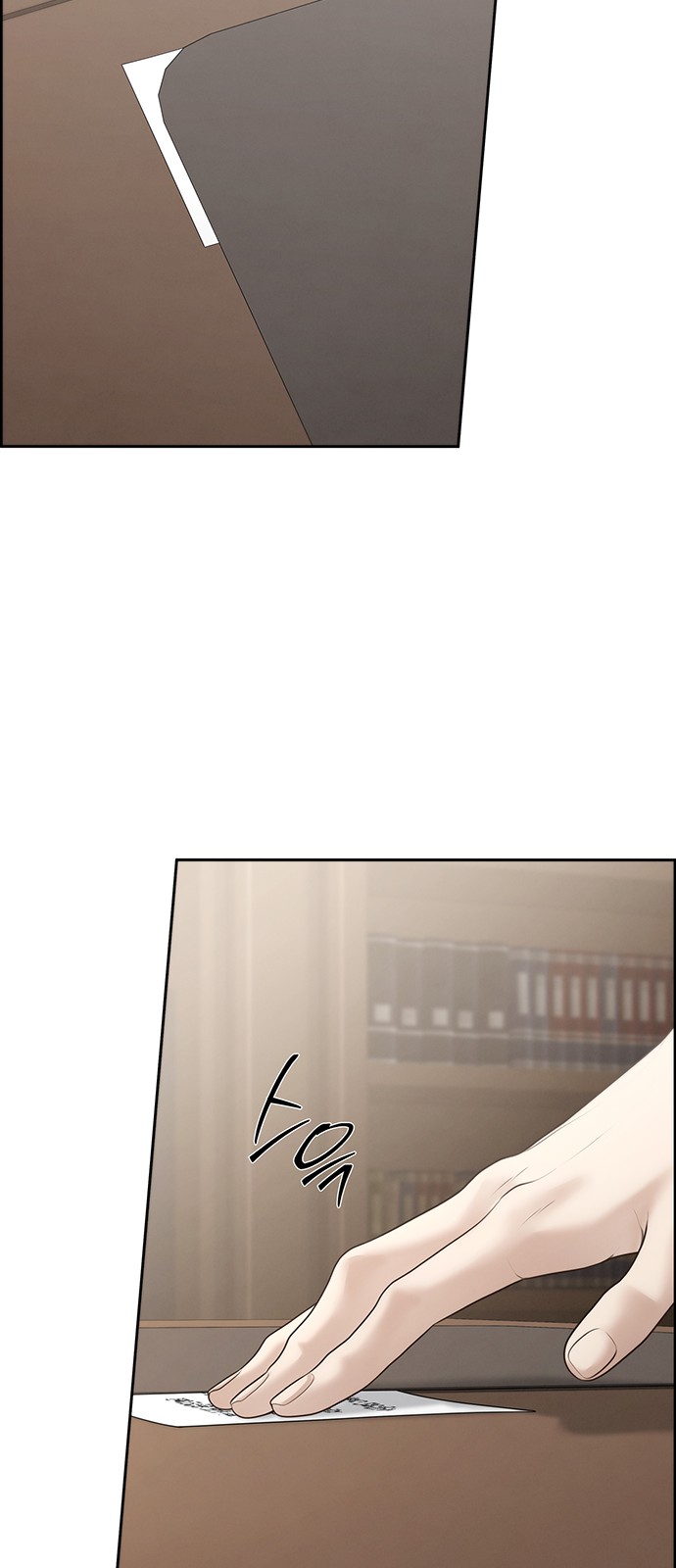 53 페이지