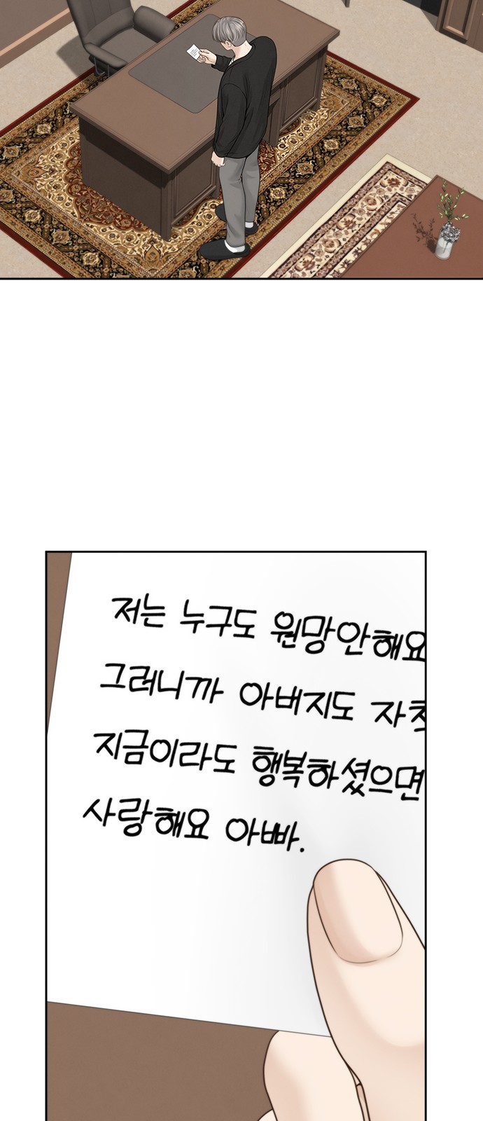 55 페이지