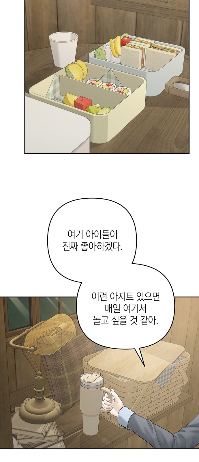 24 페이지
