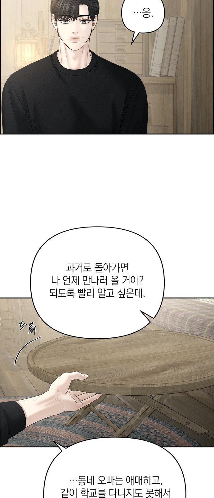 26 페이지