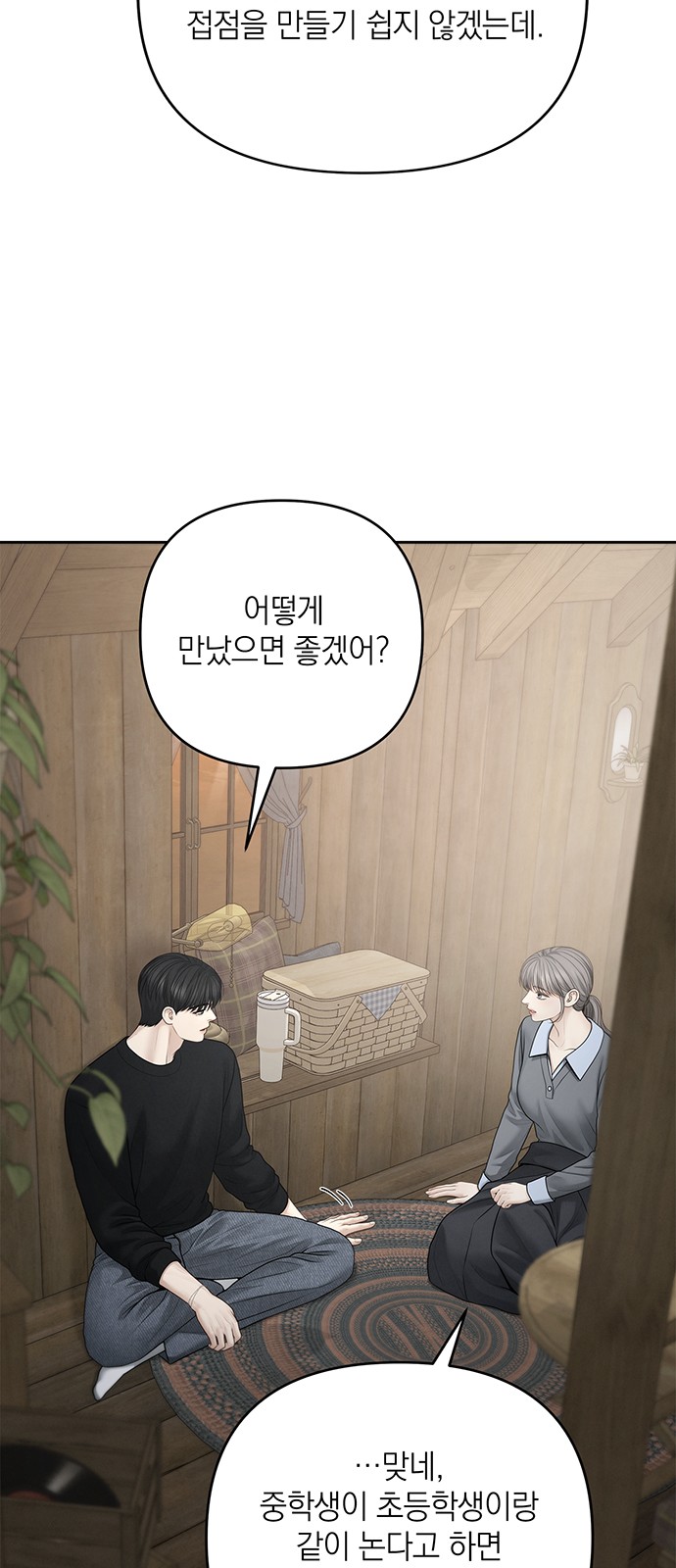 27 페이지