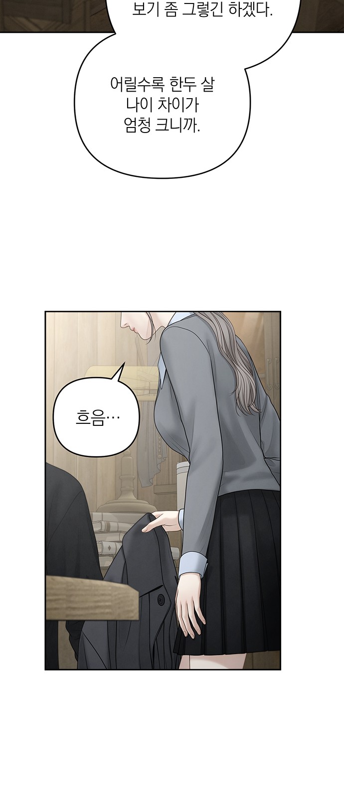28 페이지
