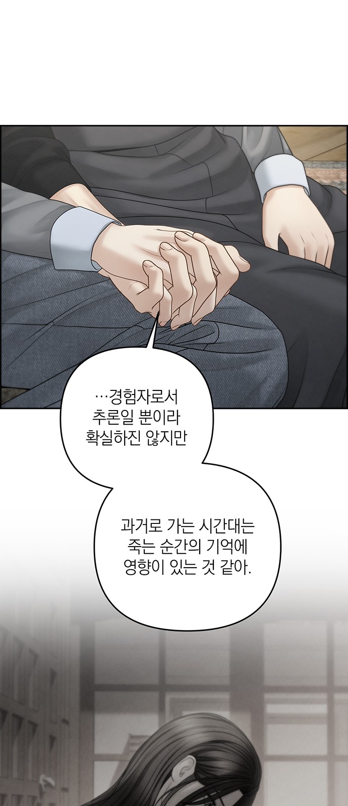 35 페이지