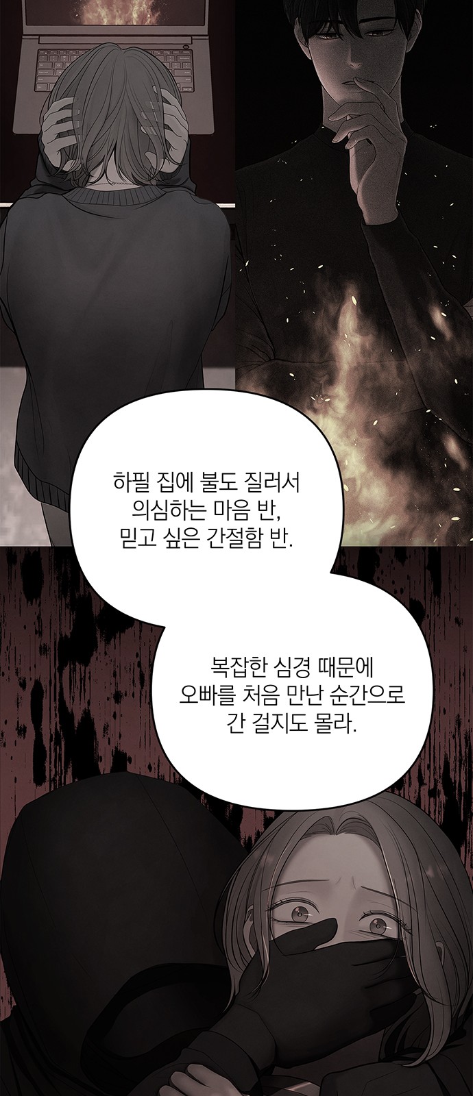 39 페이지
