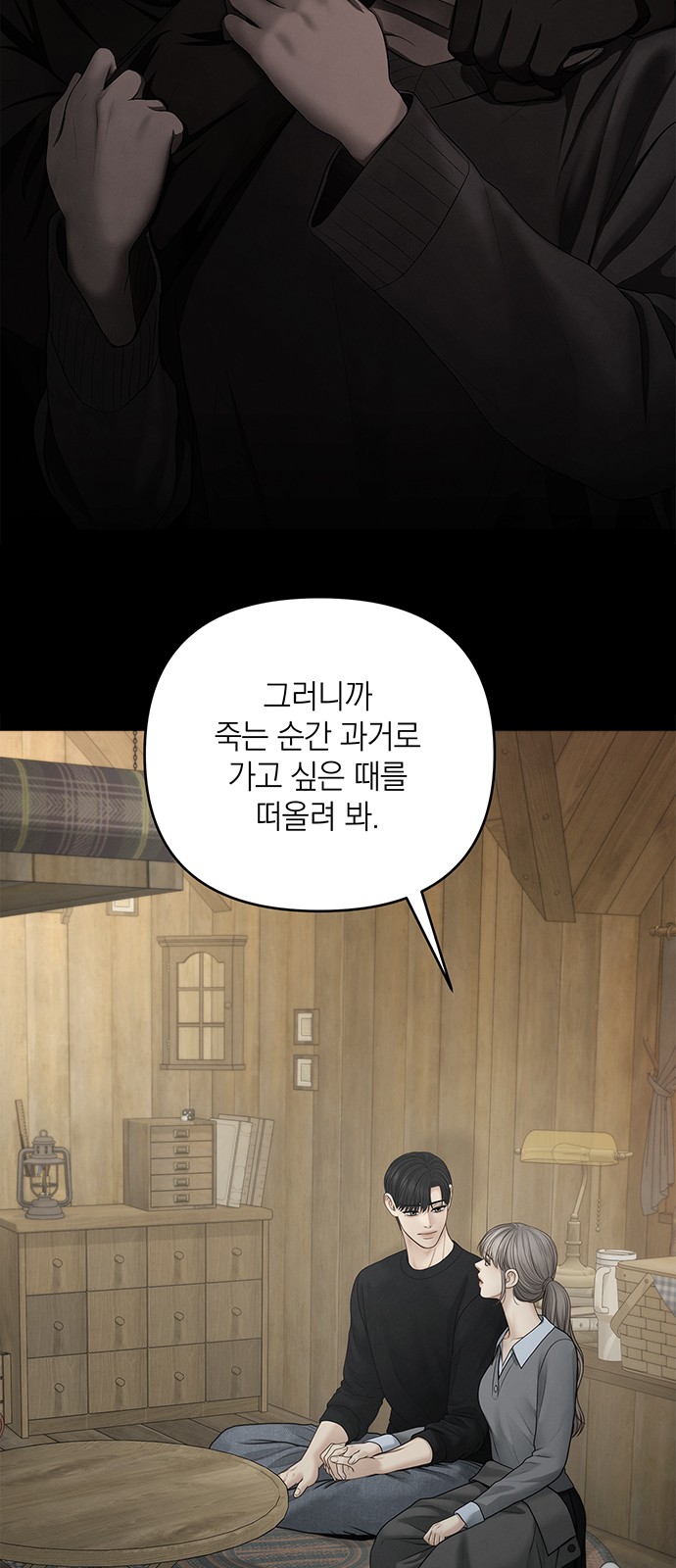 40 페이지
