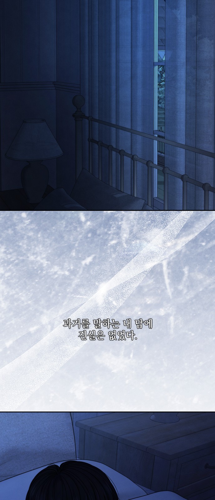 59 페이지