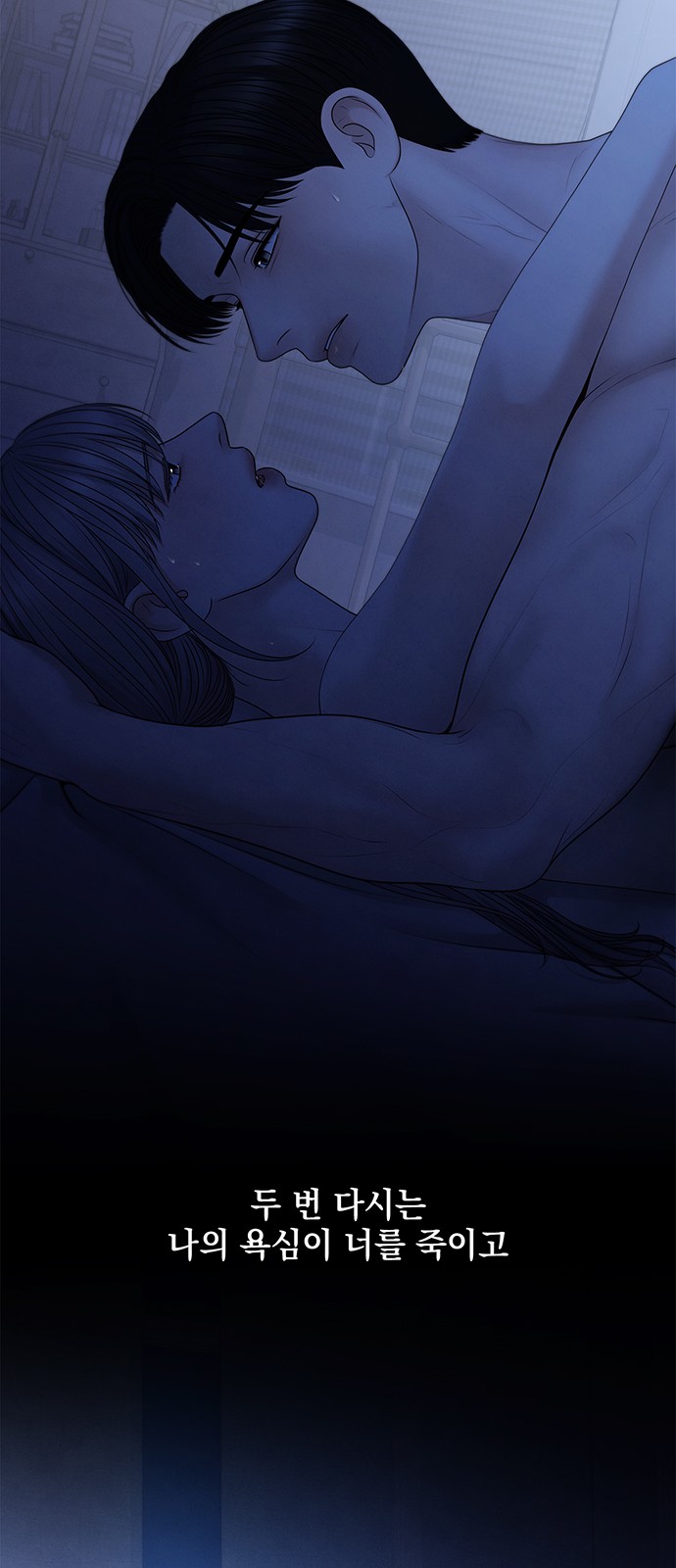 61 페이지