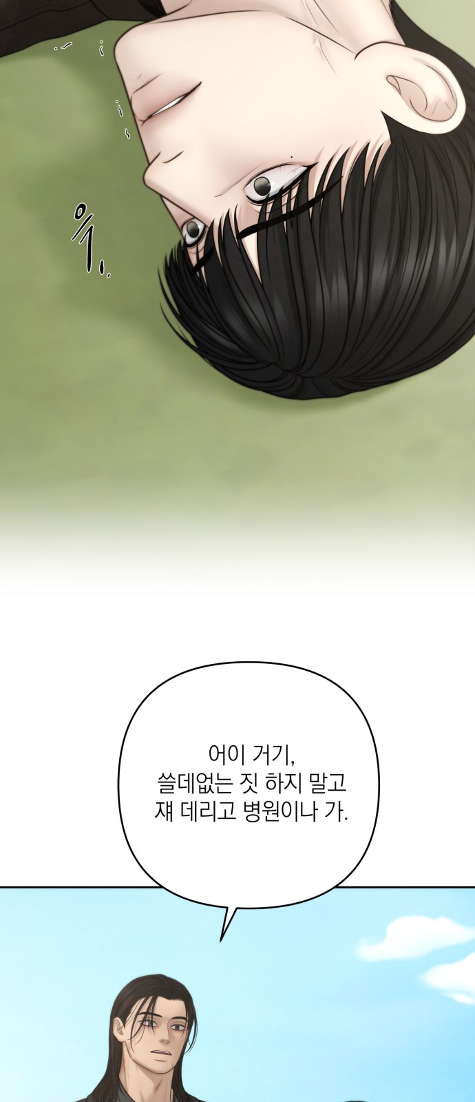 31 페이지