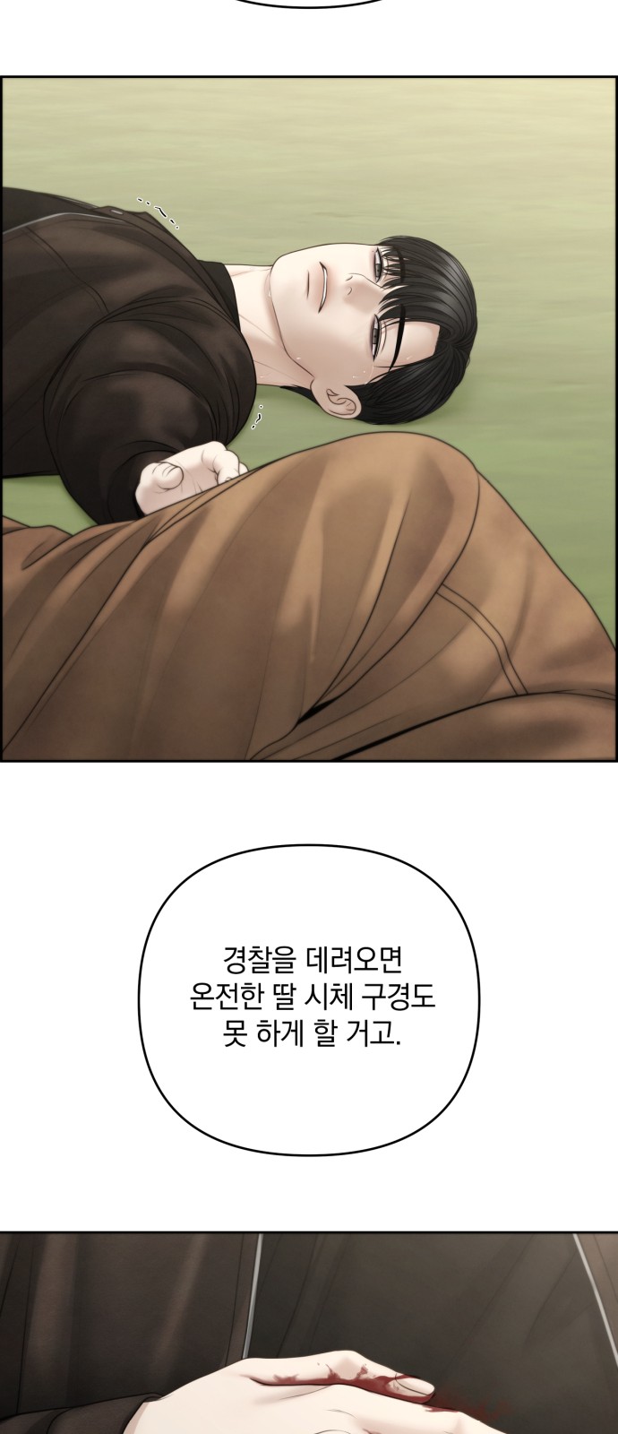 36 페이지