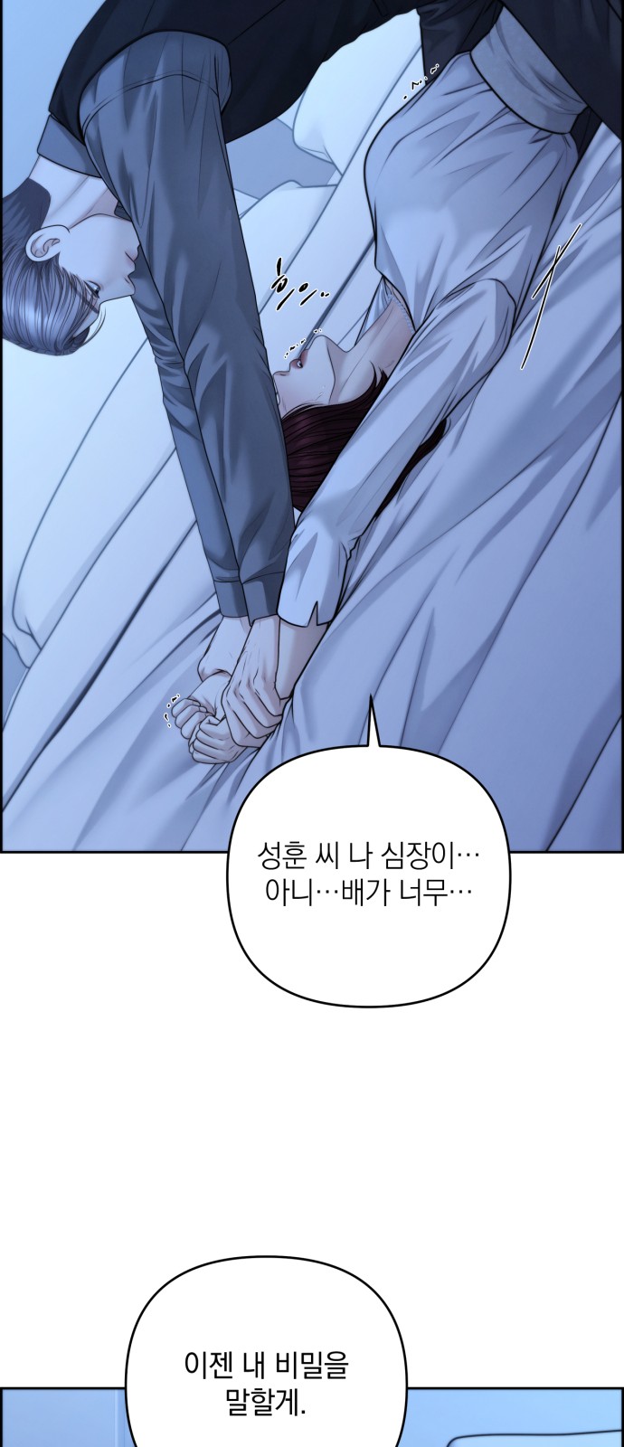 58 페이지