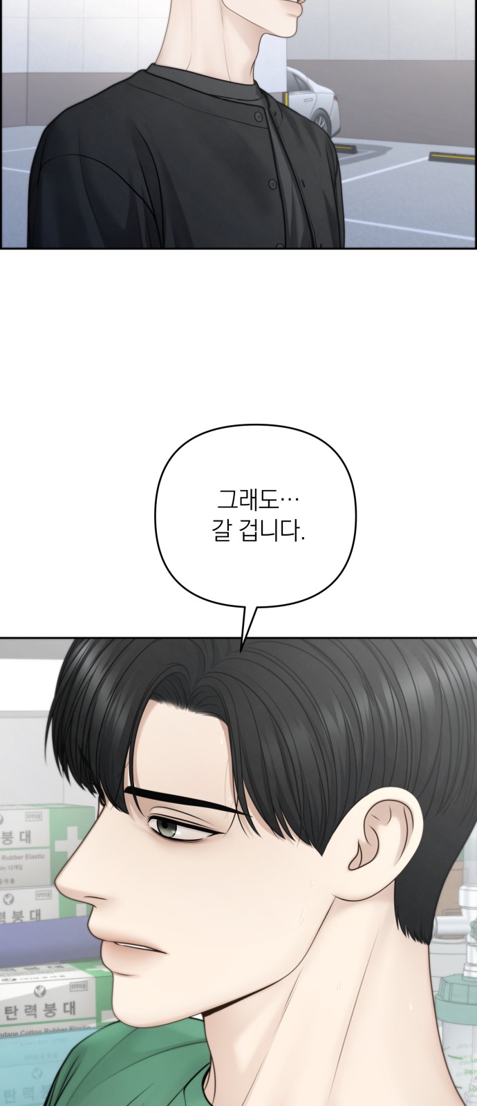 18 페이지