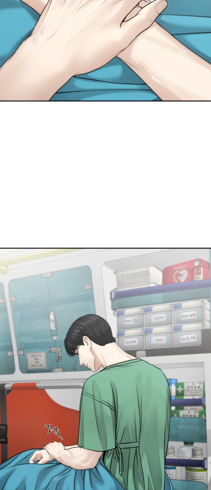 29 페이지