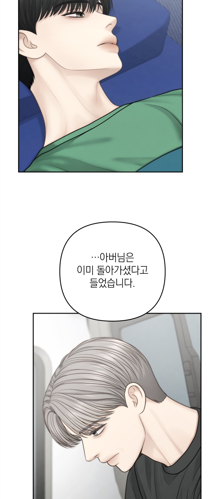 37 페이지