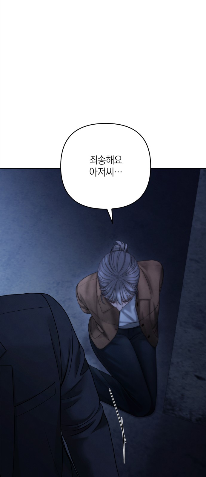 58 페이지