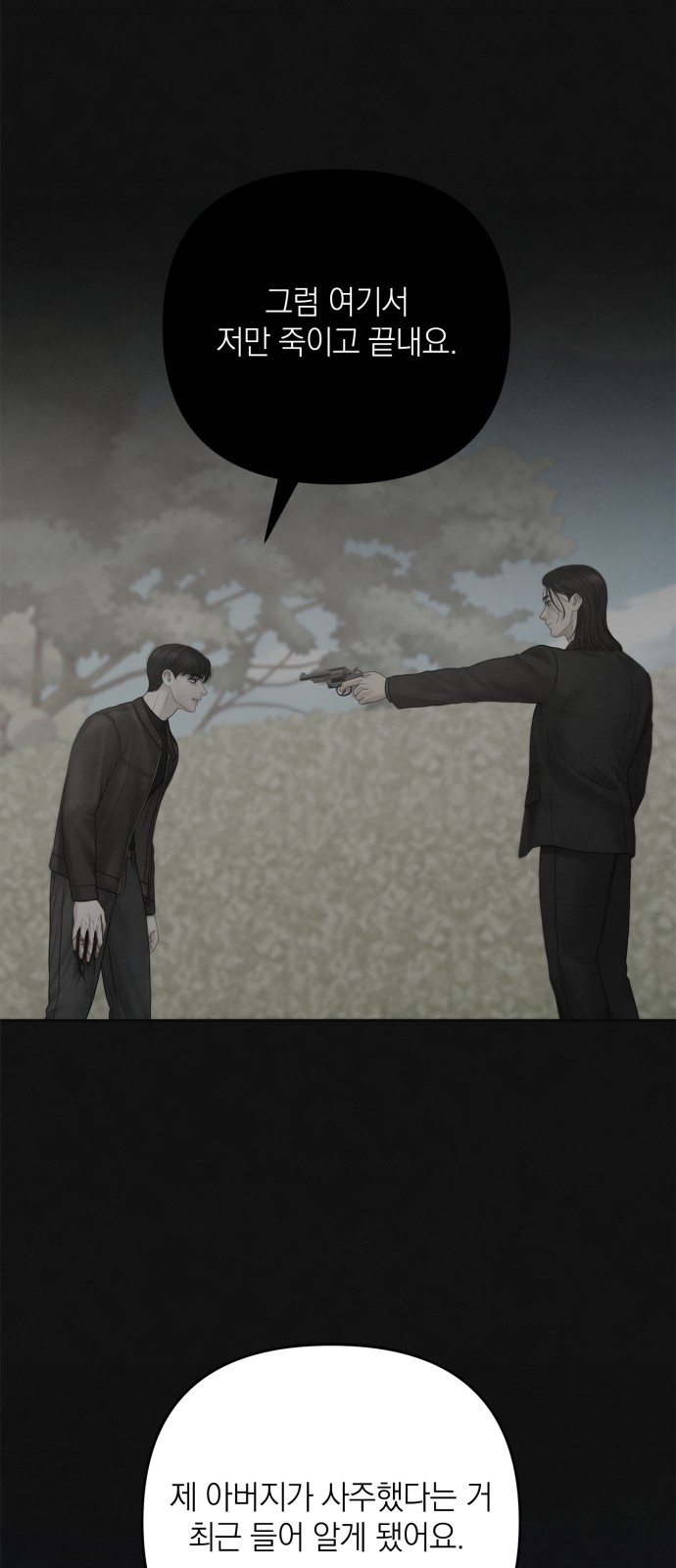 63 페이지