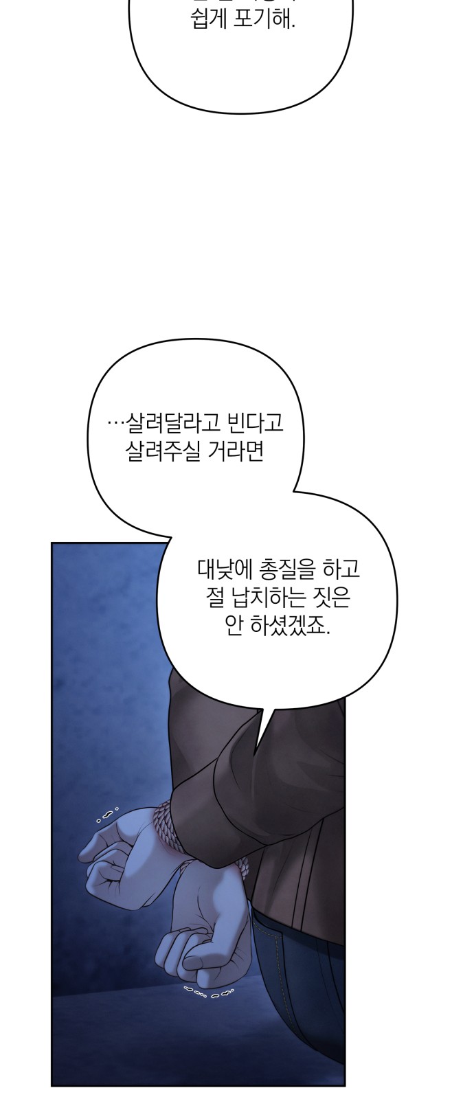 67 페이지