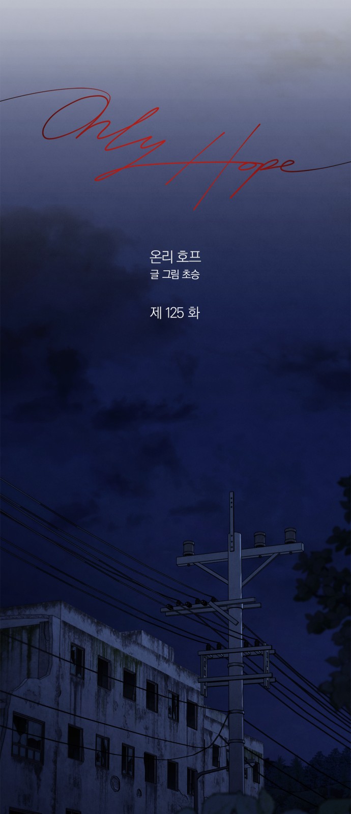 10 페이지