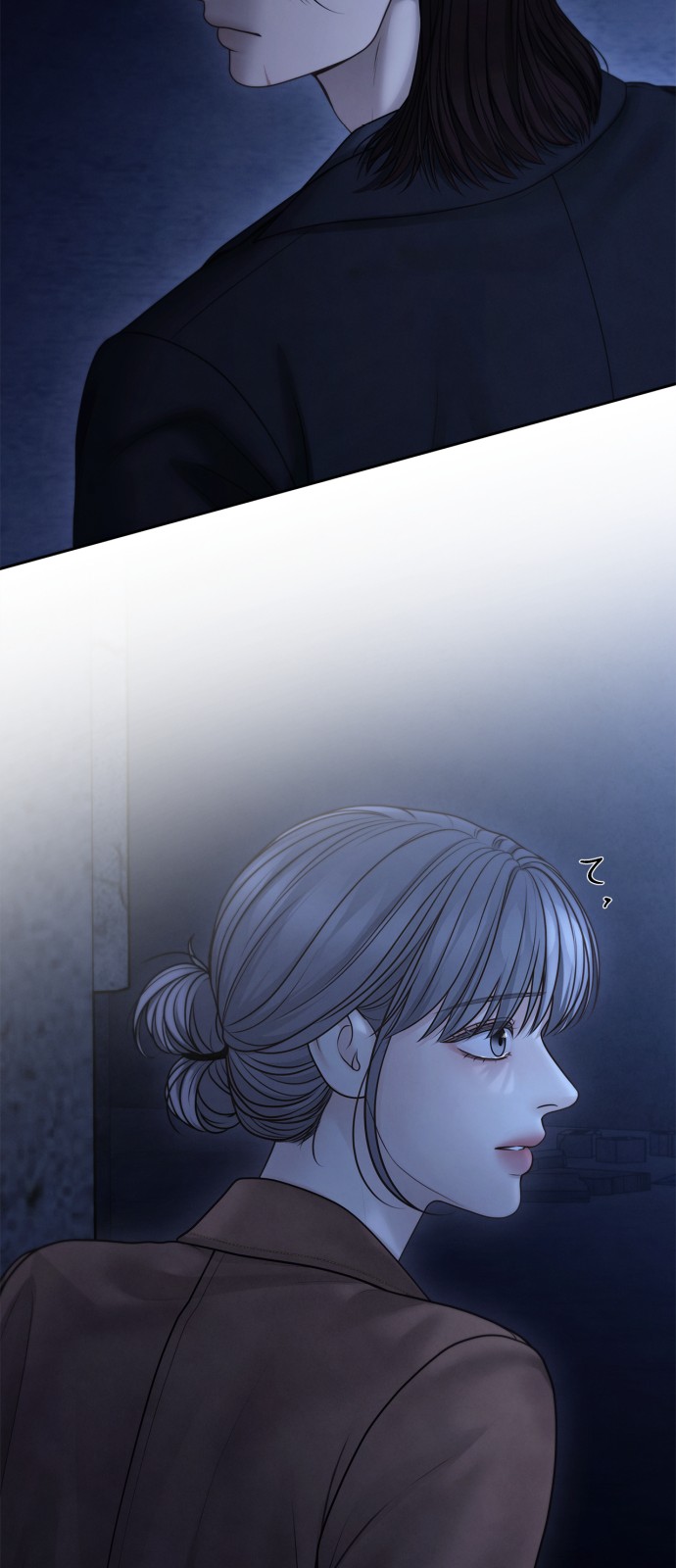 24 페이지