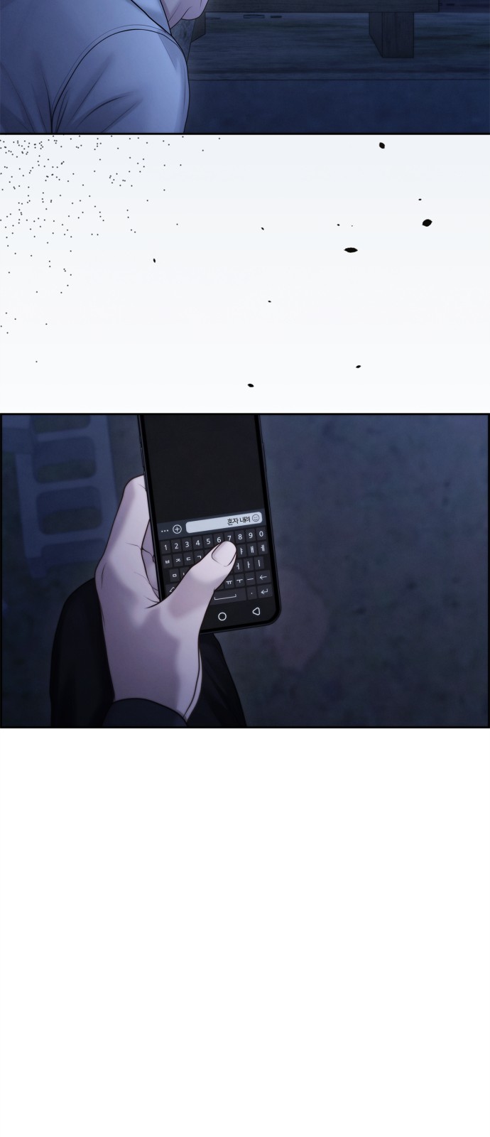 32 페이지