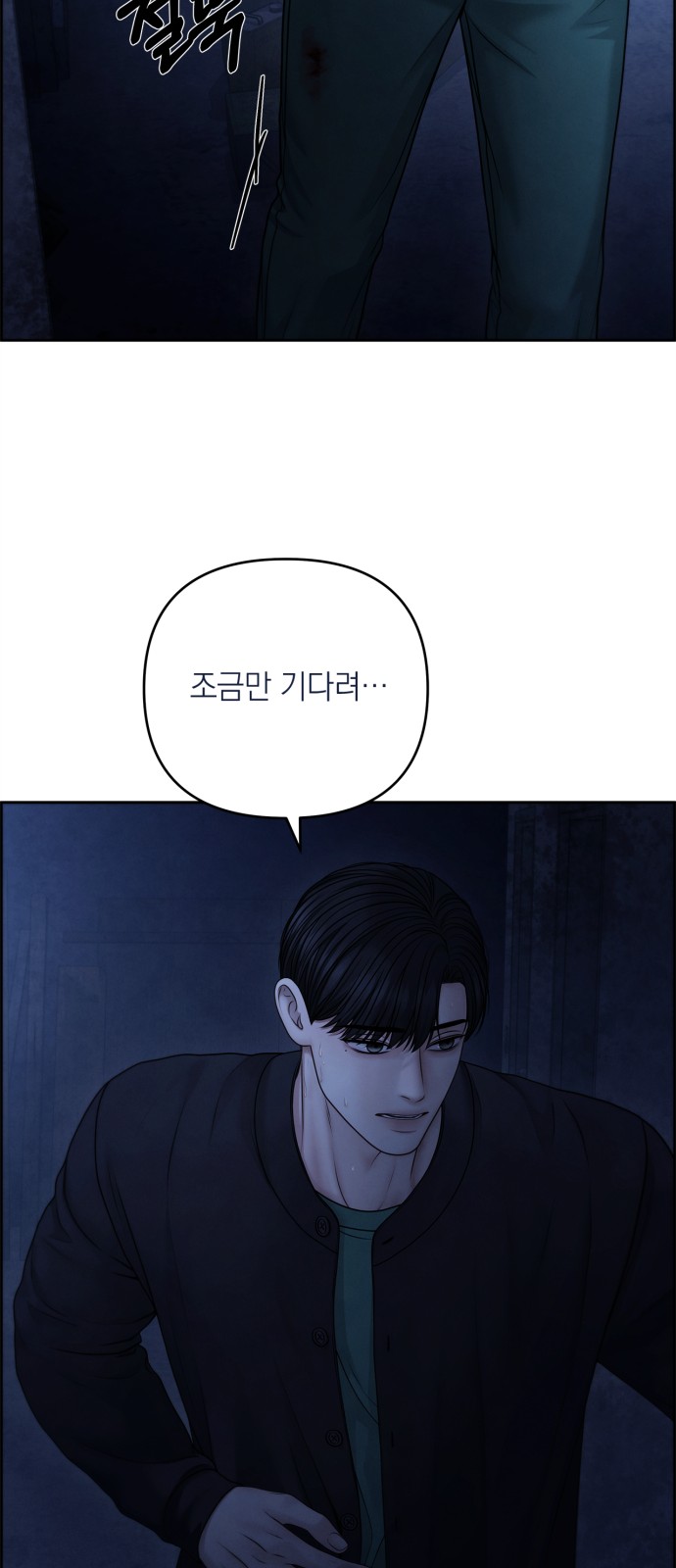48 페이지