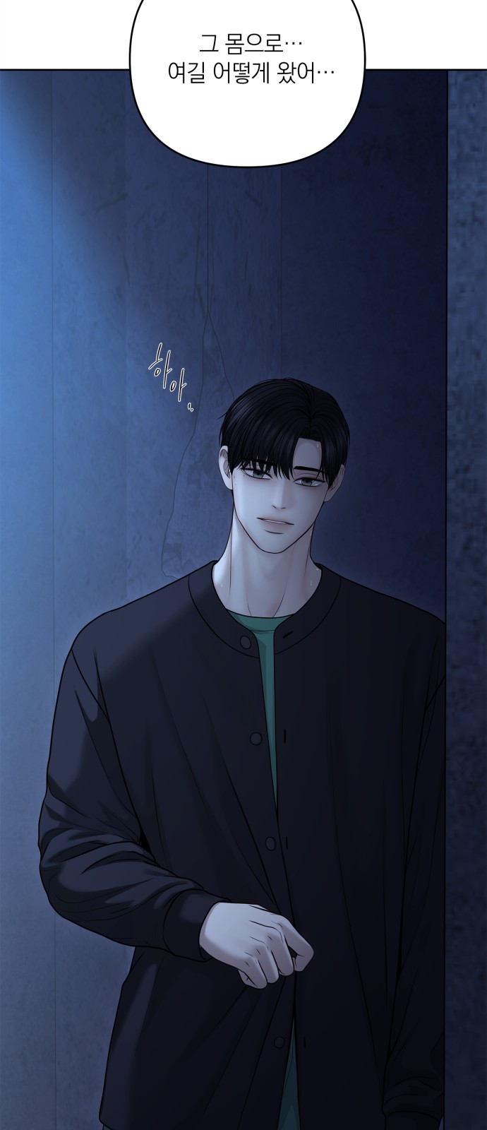 29 페이지