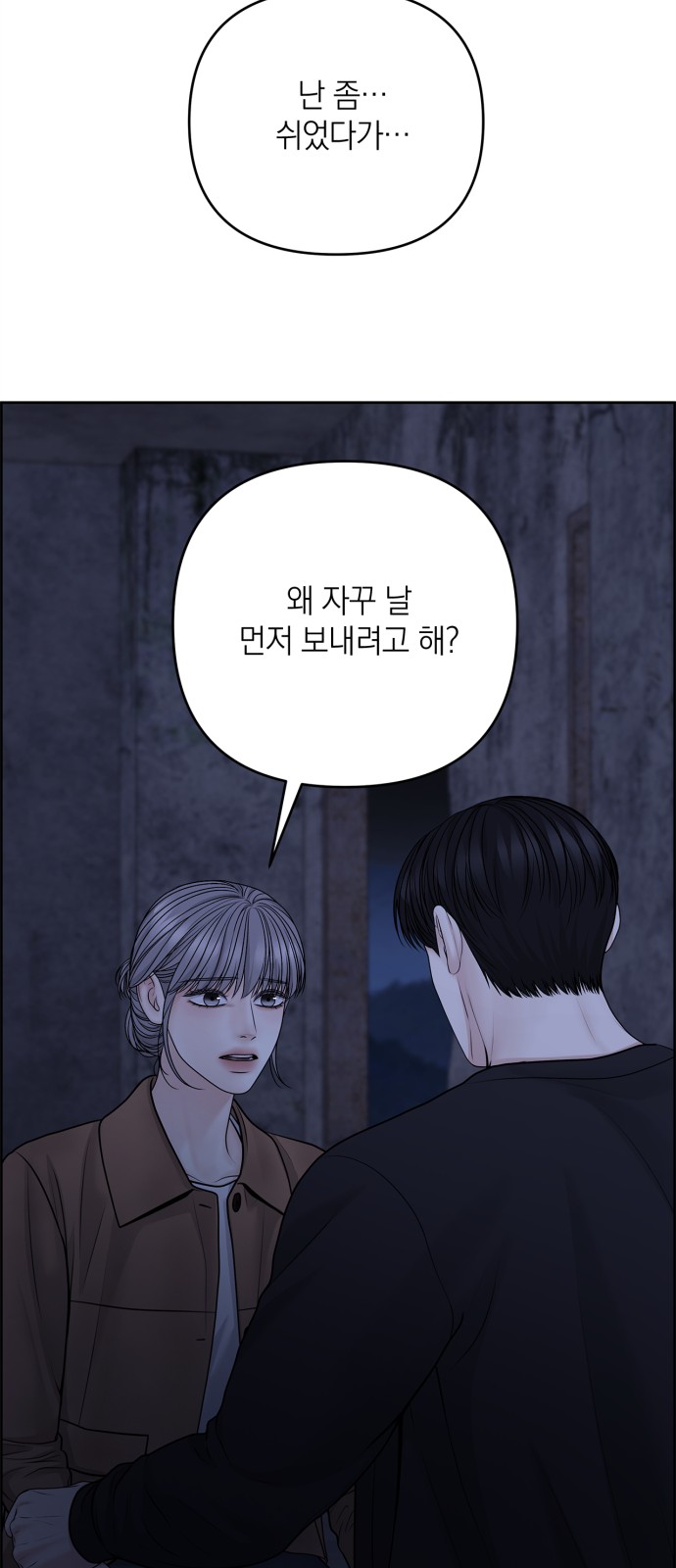 45 페이지