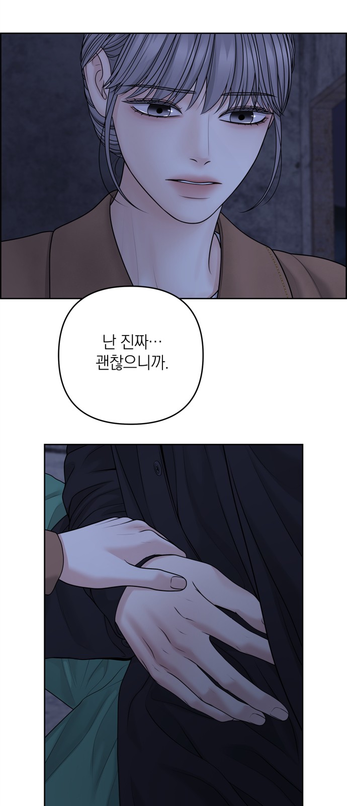 47 페이지