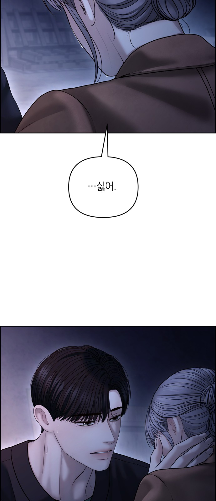52 페이지
