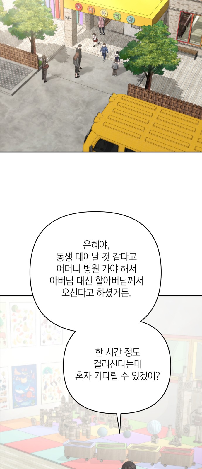 54 페이지