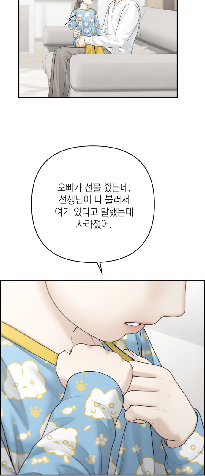 25 페이지