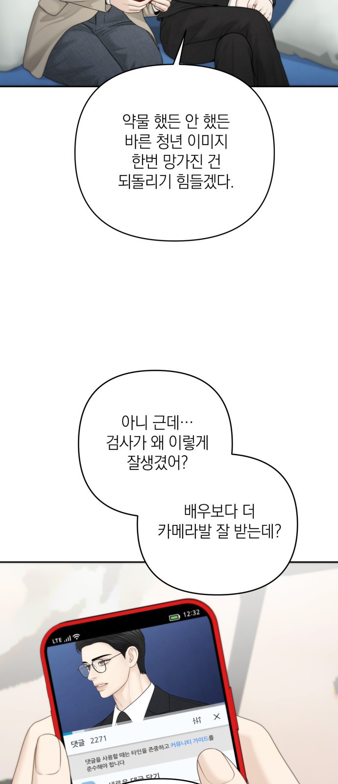 53 페이지