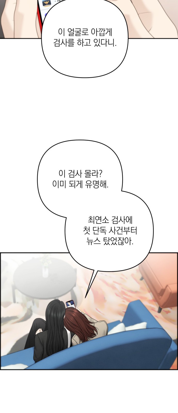 54 페이지