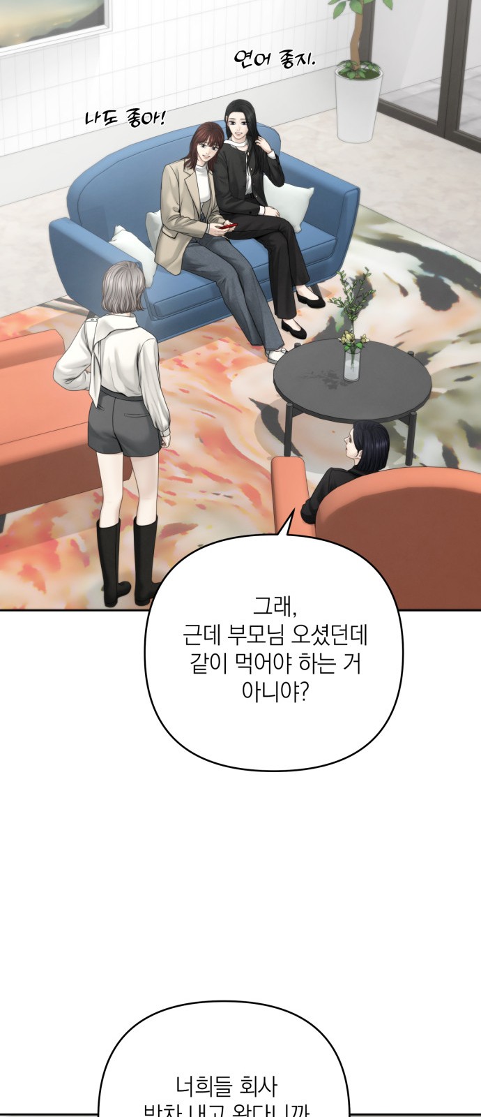 57 페이지