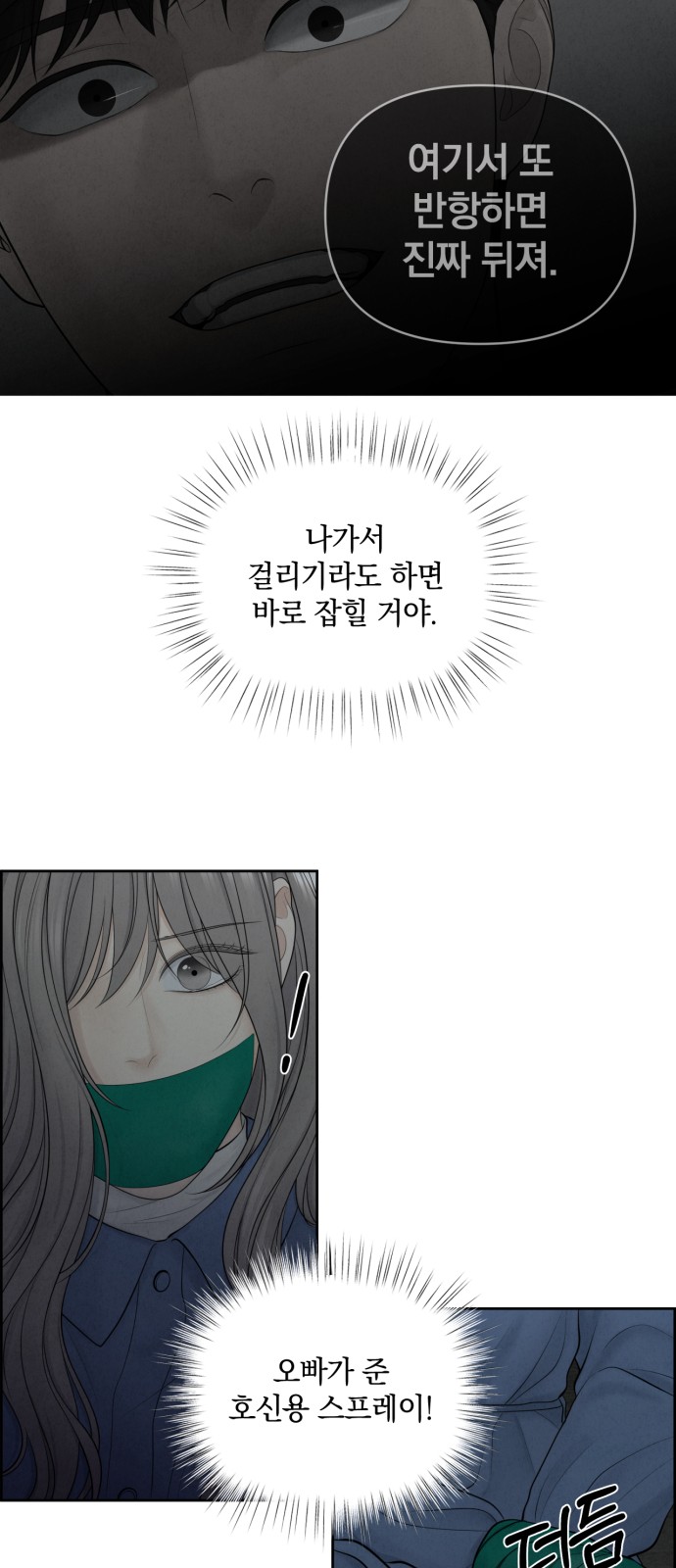 42 페이지