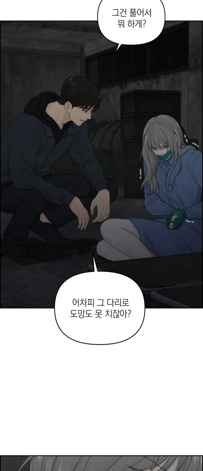 47 페이지