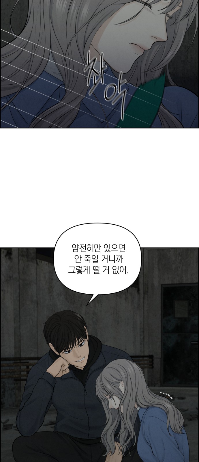 48 페이지