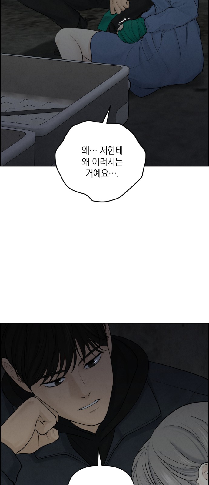 49 페이지