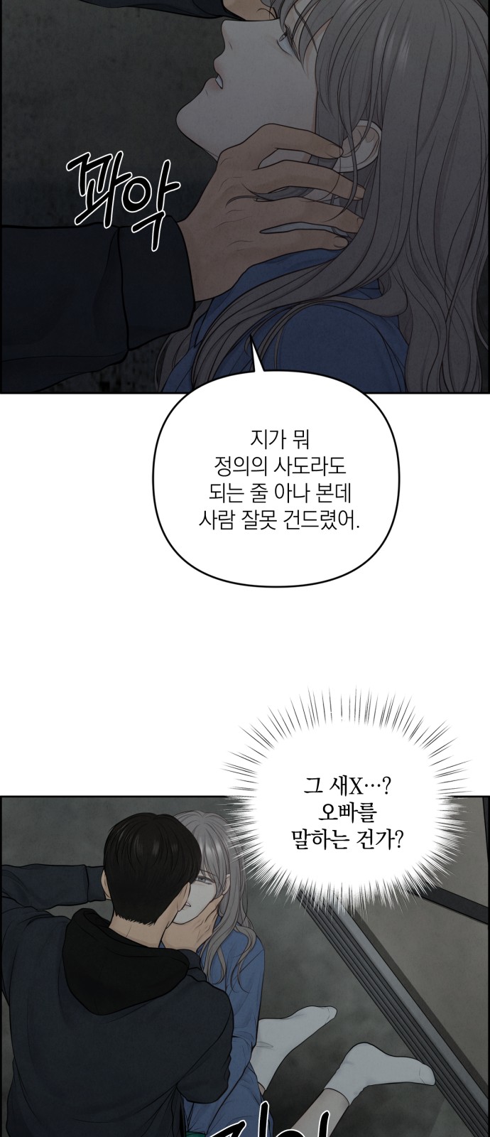 54 페이지