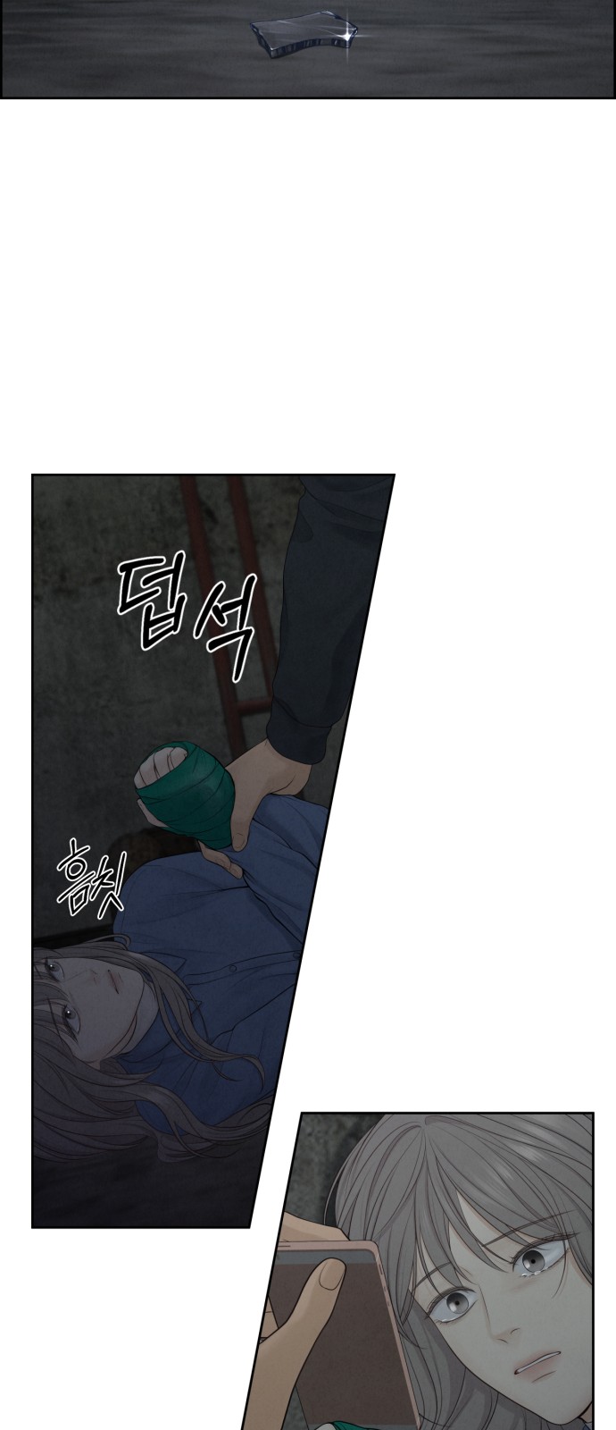 57 페이지