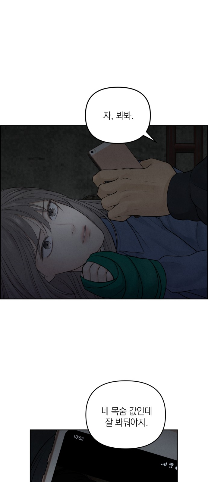 59 페이지