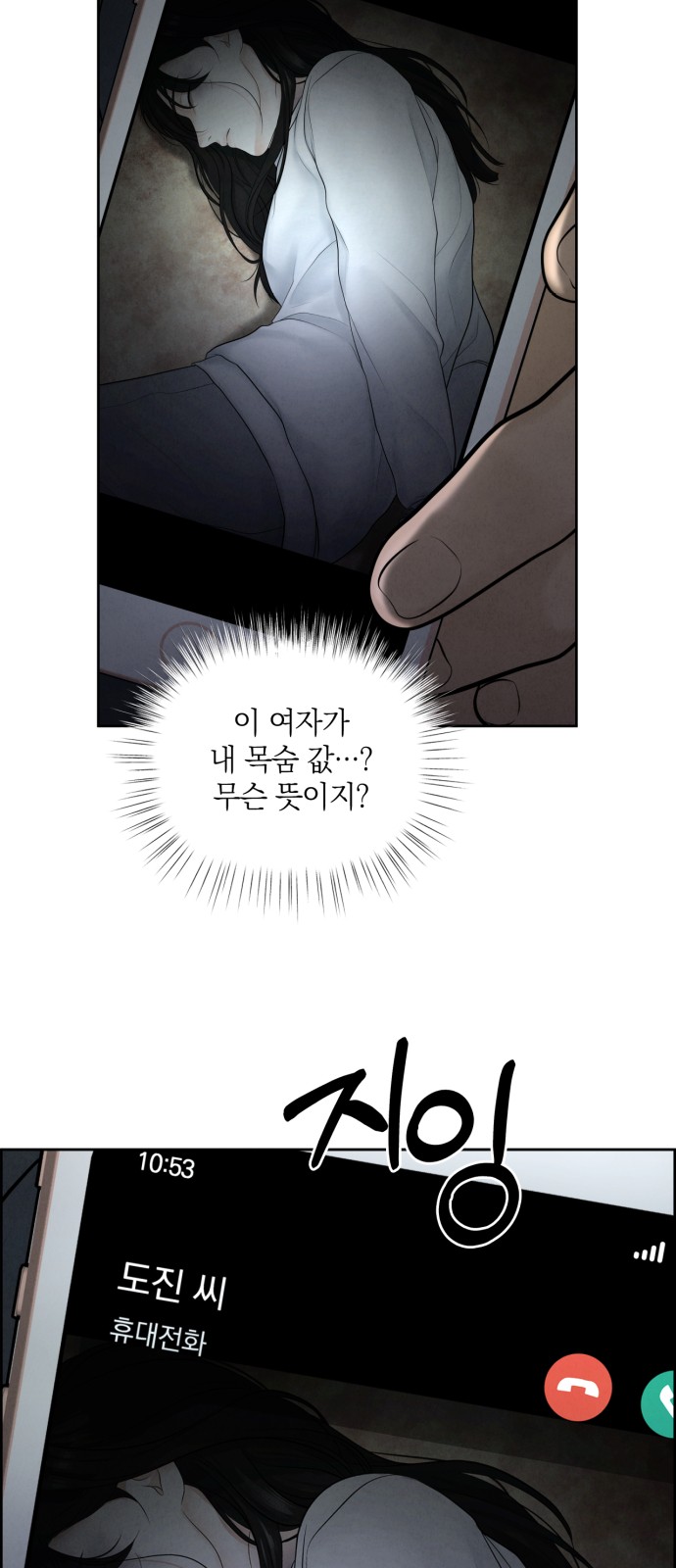 60 페이지