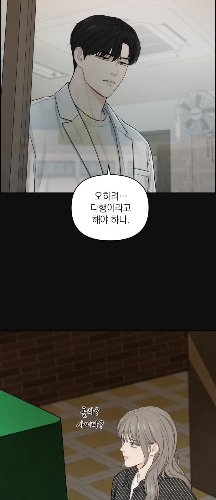 9 페이지