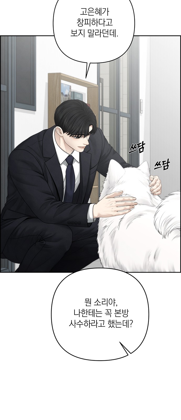 26 페이지