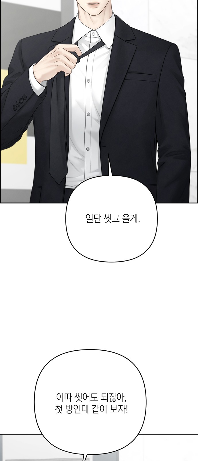 32 페이지