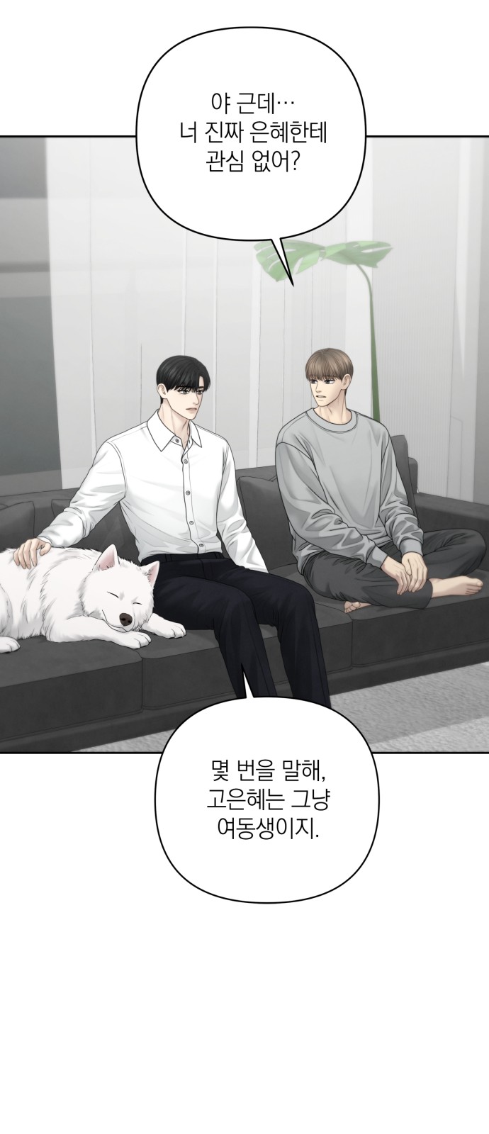 39 페이지