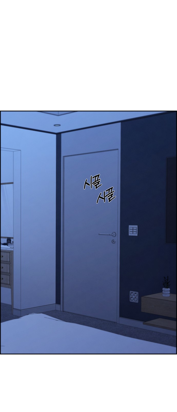 52 페이지